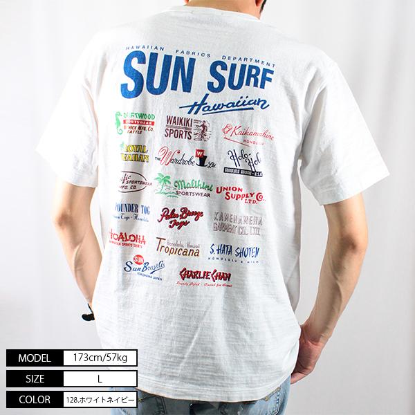 サンサーフ Tシャツ SUN SURF 半袖プリントTシャツ S/S T-SHIRT 東洋エンタープライズ SS79183｜yamato-jeans｜04