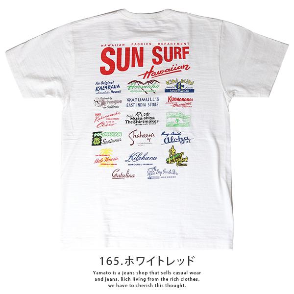 サンサーフ Tシャツ SUN SURF 半袖プリントTシャツ S/S T-SHIRT 東洋エンタープライズ SS79183｜yamato-jeans｜06
