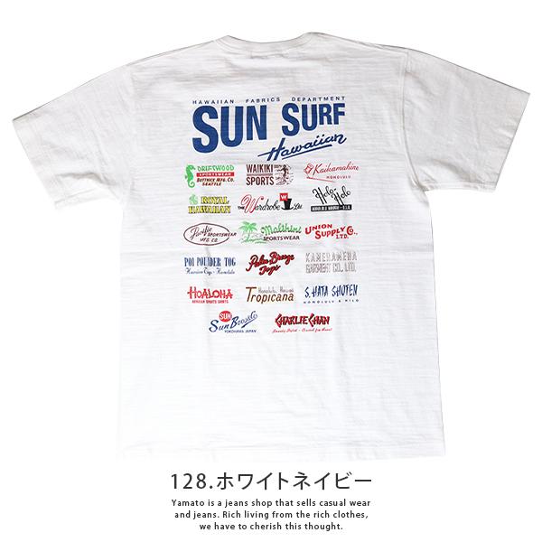サンサーフ Tシャツ SUN SURF 半袖プリントTシャツ S/S T-SHIRT 東洋エンタープライズ SS79183｜yamato-jeans｜08