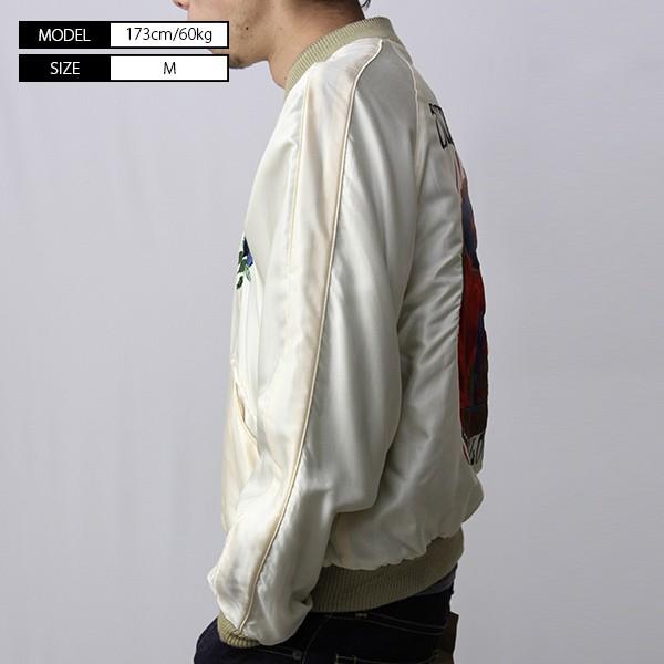 東洋エンタープライズ（TOYO ENTERPRISE） テーラー東洋 スカジャン