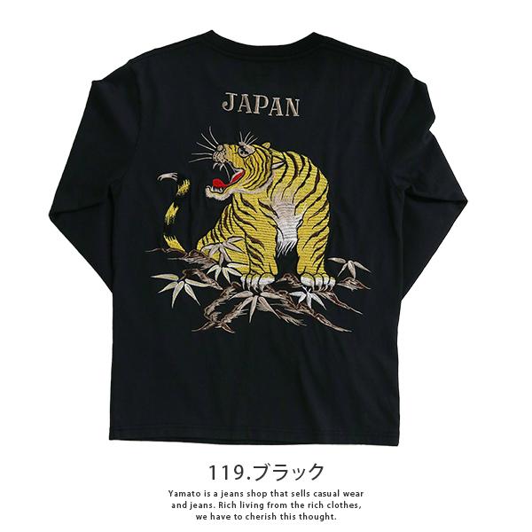 TAILOR TOYO テーラー東洋 SUKA T-SHIRT 長袖 Tシャツ スカT トラ 虎
