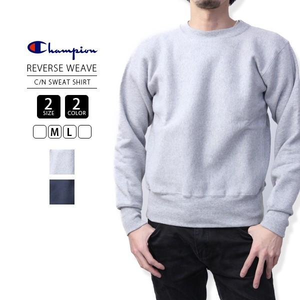 春セール チャンピオン トレーナー メンズ スウェット Champion トレーナー リバースウェーブ 赤タグ 12 5oz アメリカ製 Usa製 C5 U001a 特別なオファー Www Superavila Com