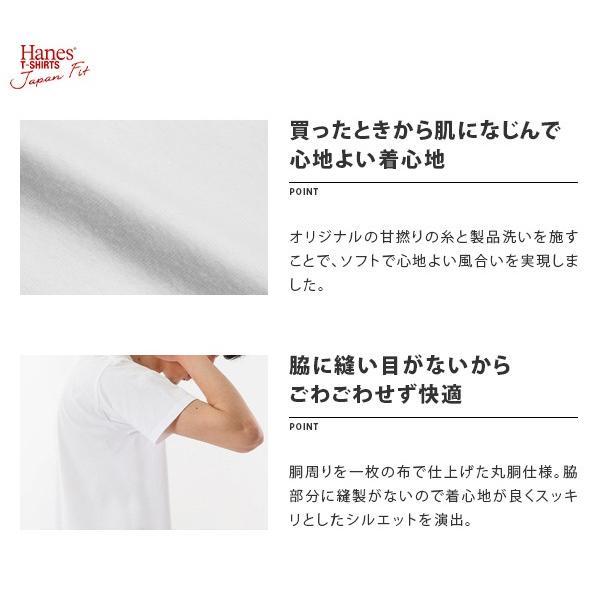 Hanes Tシャツ ヘインズ Tシャツ ホワイト ブラック 5.3oz ジャパンフィット 2枚組 Japan Fit Vネック インナー パックT 白 H5320｜yamato-jeans｜04