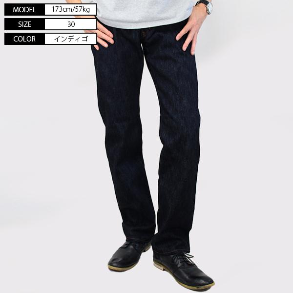 児島ジーンズ ジーンズ 19oz セルビッチ 19オンス スラブ ストレート