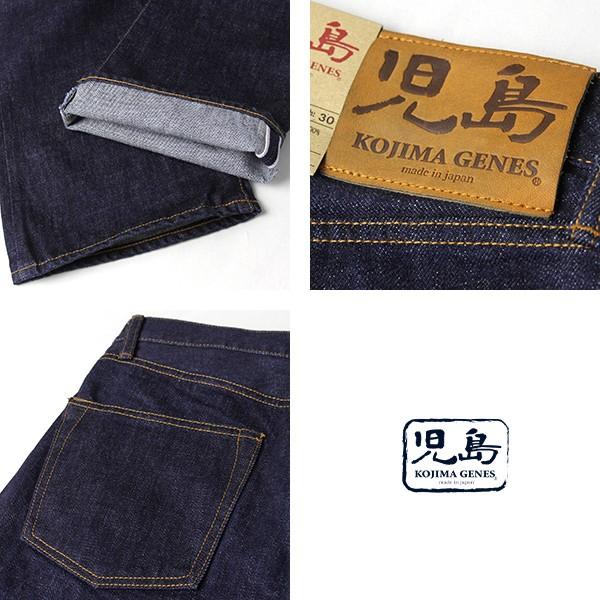 児島ジーンズ 15oz 15オンス ブーツカットデニムパンツ セルビッチ