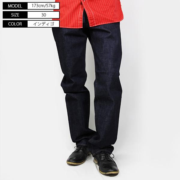 児島ジーンズ KOJIMA GENES デニム ワイド 15オンス 15oz セルビッチ