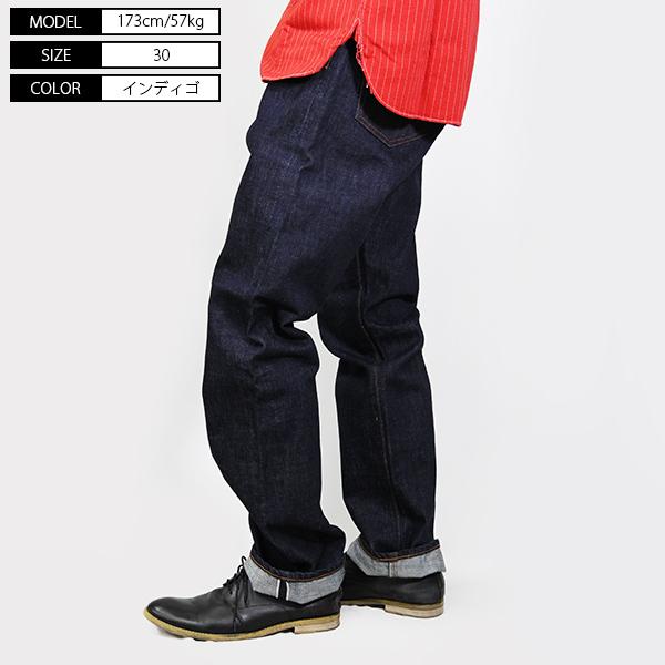 児島ジーンズ KOJIMA GENES デニム ワイド 15オンス 15oz セルビッチ