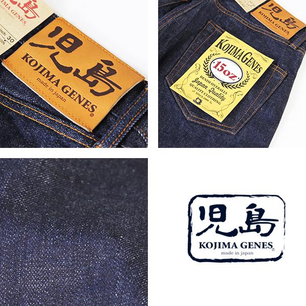 児島ジーンズ KOJIMA GENES デニム ワイド 15オンス 15oz セルビッチ