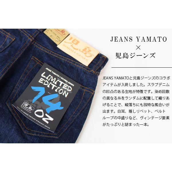 児島ジーンズ 14oz 14オンス デニム デニムパンツ ジーパン スラブ