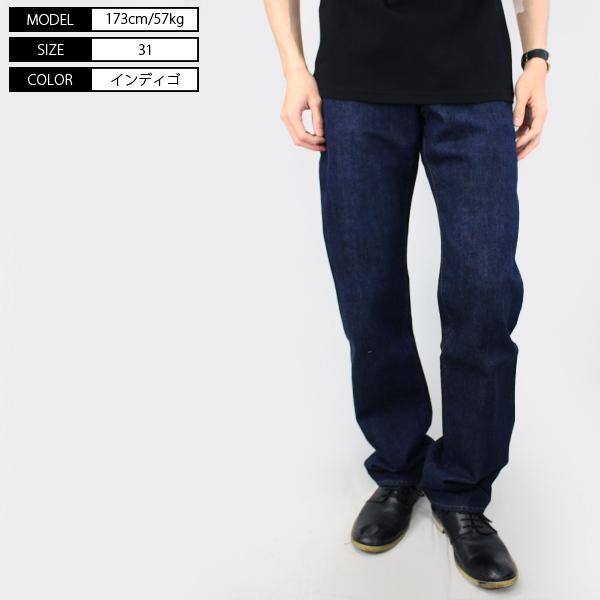 児島ジーンズ 14oz 14オンス デニム デニムパンツ ジーパン スラブ