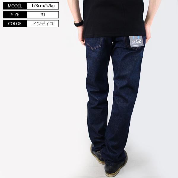 児島ジーンズ 14oz 14オンス デニム デニムパンツ ジーパン スラブ