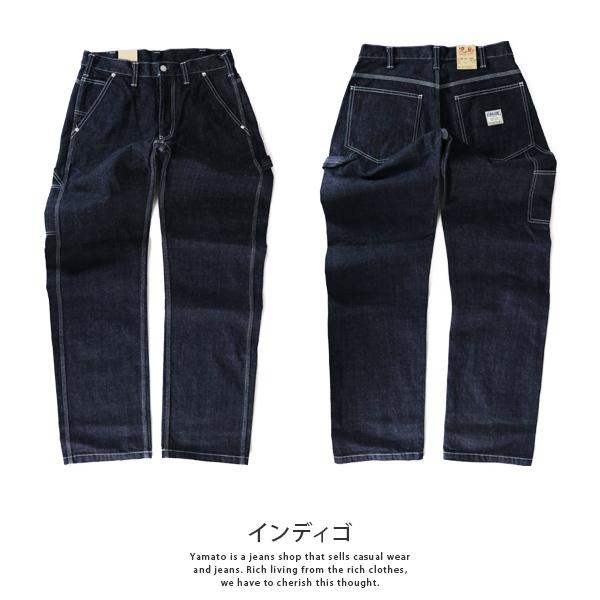 児島ジーンズ KOJIMA GENES デニム ワークパンツ ベーシック
