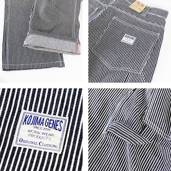 児島ジーンズ KOJIMA GENES デニム ワークパンツ ベーシック ペインターパンツ 岡山 児島産 国産 日本製 RNB-1200-1｜yamato-jeans｜10