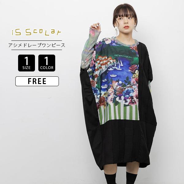 ScoLar（スカラー） iS ScoLar イズスカラー レディース ワンピース 