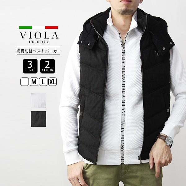 開店祝い Viola Rumore ベスト ヴィオラルモーレ 中綿ベスト アウター 総柄フルジップベストパーカー イタリア イタリアン ビター系 ラグジュアリー メンズ 451 ジーンズヤマト 通販 Yahoo ショッピング 注目の Www Lequotidien Mr