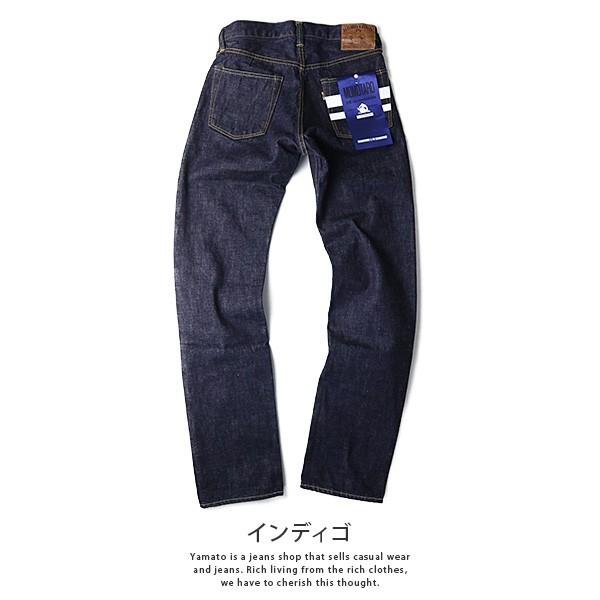 桃太郎ジーンズ 出陣 デニムパンツ ジーパン 15.7oz スリムストレート 