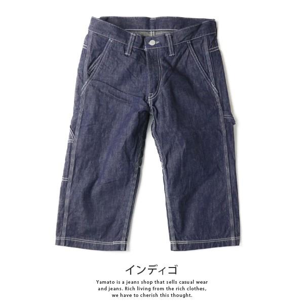 桃太郎ジーンズ 10.5ozデニム リフレクター ダブルヒップ クロップド 