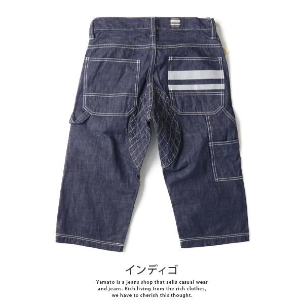 桃太郎ジーンズ 10.5ozデニム リフレクター ダブルヒップ