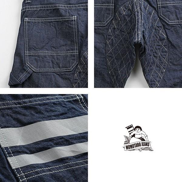桃太郎ジーンズ（MOMOTARO JEANS） 10.5ozデニム リフレクター ダブル