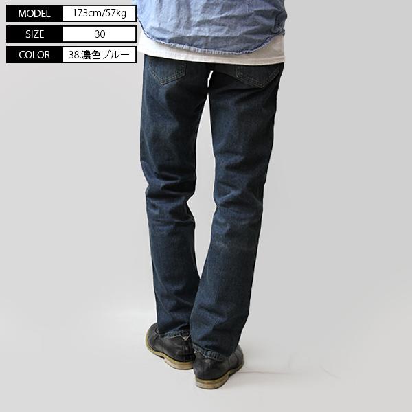 リーバイス 505 Levi's 505 ストレート レギュラー フィット LREGULAR リーバイス 505 Levi's 505 ストレート レギュラー フィット LREGULAR
