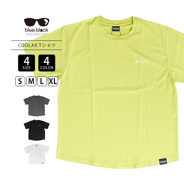 blue black baby ブルーブラックベイビー トップス COOLAX クーラックス 接触冷感 半袖 Tシャツ BBT-093 ...