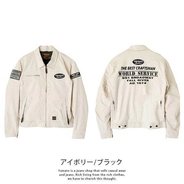 VANSON バンソン コットンジャケット VANSON（バンソン） ジャケット ヴァンソン コットンジャケット