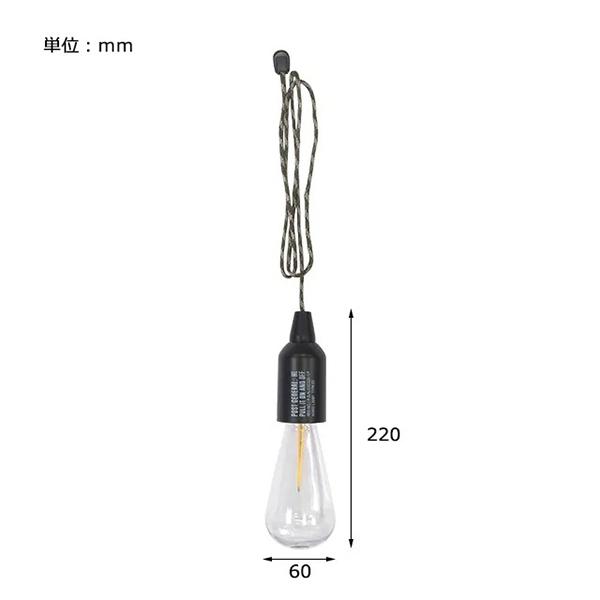 ポストジェネラル POST GENERAL LED ランプ ソーラー キャンプ HANG LAMP TYPE1 506-98207-0011｜yamato-jeans｜12