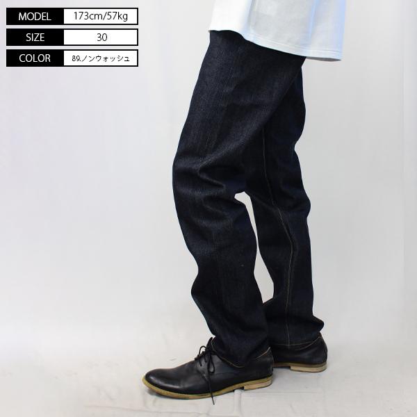 Lee（リー） ARCHIVES RIDERS メンズ ボトムス 101-Z 1962 復刻モデル