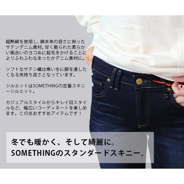 サムシング エドウィン デニムパンツ ジーンズ L ストレッチ ストレート 早い者勝ち