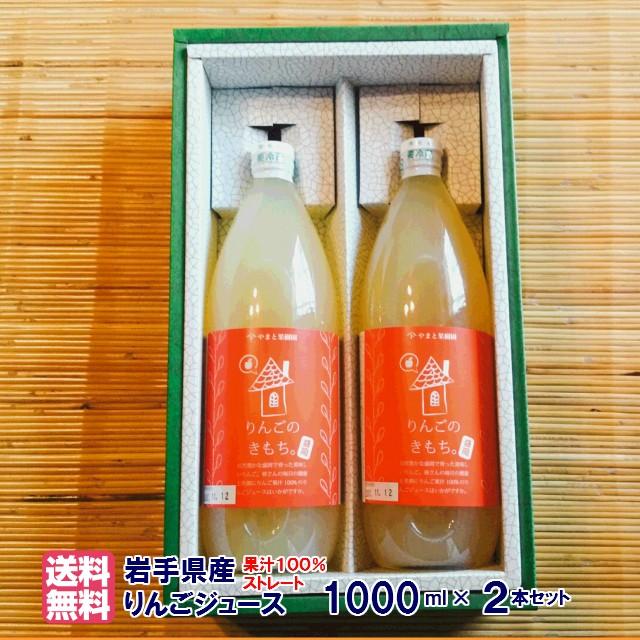 Jr東日本 ほっとりっぷ 岩手県観光協会連載最終回 小松彩夏オフィシャルブログ Powered By Ameba