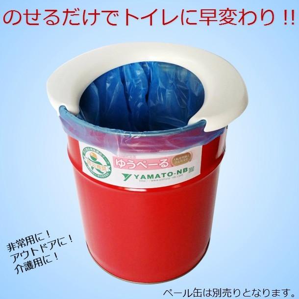ペール缶用便座 U字型（材質：プラスチック製）は、金属製ペール缶のみ