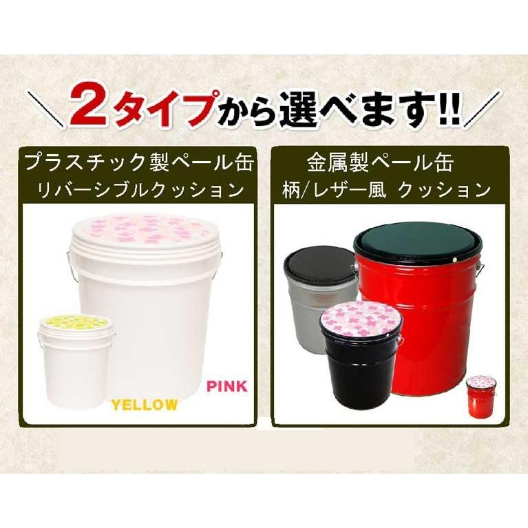 ゆうぺーる 簡易トイレ 水のいらない非常用トイレ ペール缶 災害用
