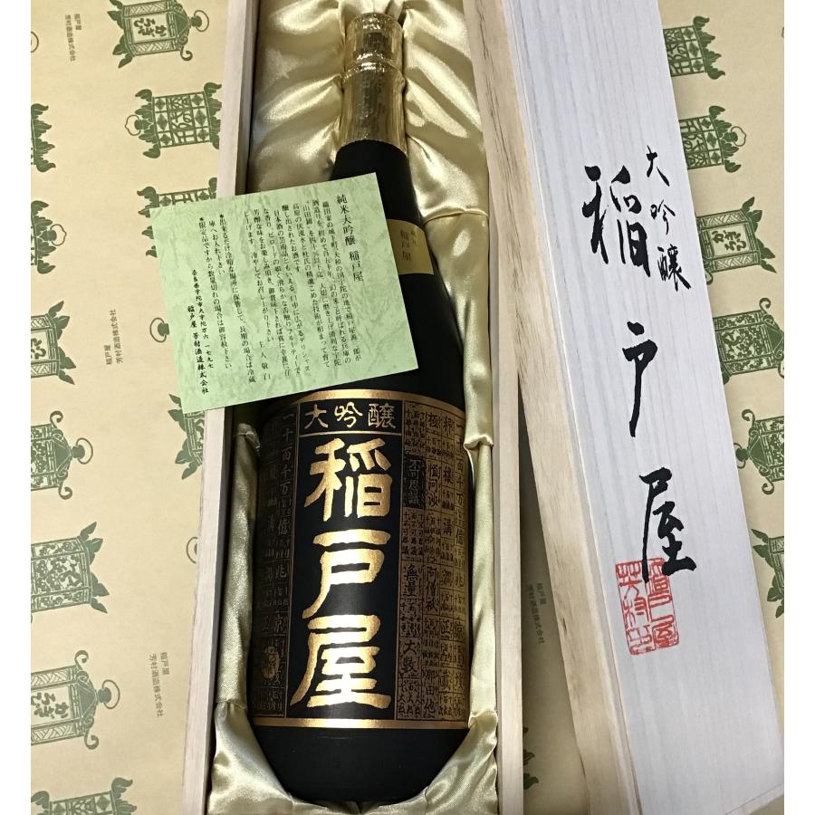 純米大吟醸 720ml 2026年版木箱入り日本酒のプレゼント 木箱入り 