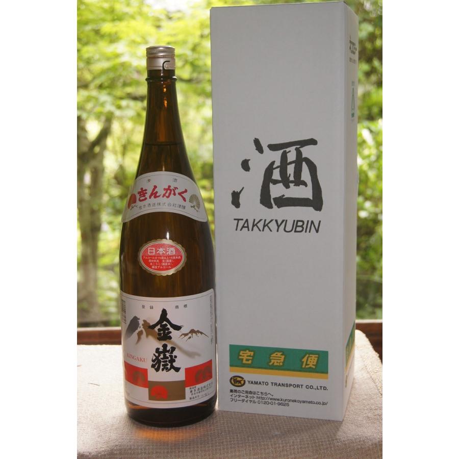 日本酒 ギフト プレゼント 燗酒 金嶽 1 8l クロネコbox入り 奈良県 倉本酒造 Kg 19 奈良の地酒 大和の彩り ヤフー店 通販 Yahoo ショッピング