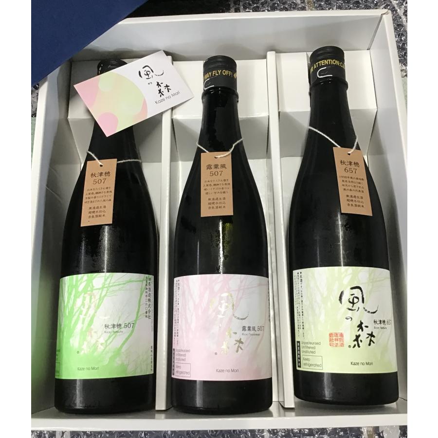 風の森 ギフト可 詰め合わせ 秋津穂657 507 露葉風507 純米大吟醸入 