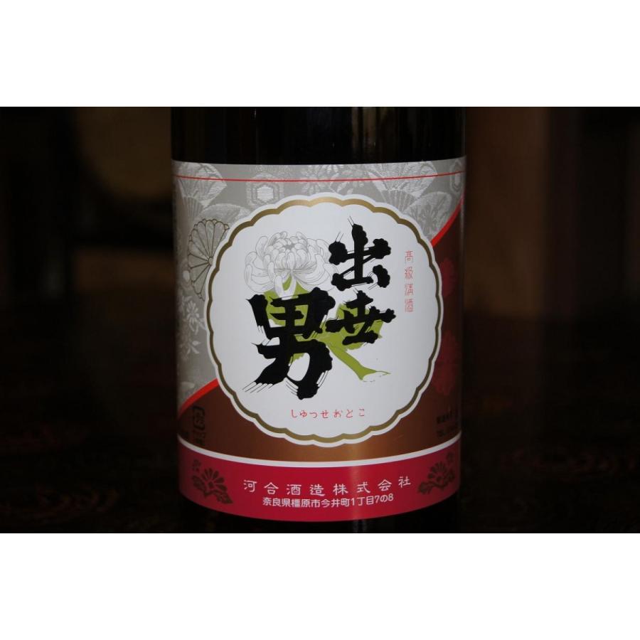 日本酒 出世男 上撰 1 8l 御祝 栄転 就職 燗酒 奈良県 河合酒造 クロネコbox入り Kw 奈良の地酒 大和の彩り ヤフー店 通販 Yahoo ショッピング