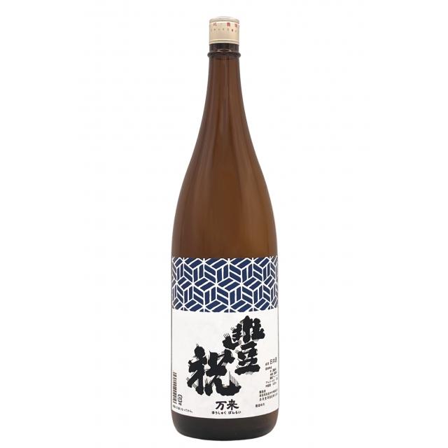 日本酒 豊祝 万来 1.8L 自宅用梱包 燗酒 冷酒 ロック 奈良県 奈良豊澤