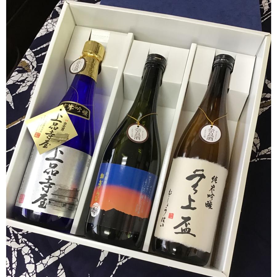 日本酒 飲み比べセット プレゼント ギフト ぜいたくセット 純米大吟醸