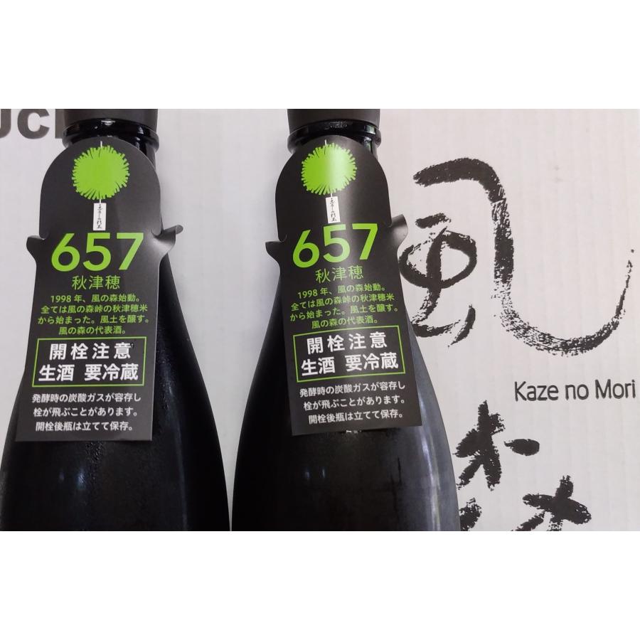 風の森　4本セット　日本酒 yamato-no-irodori_yt-12