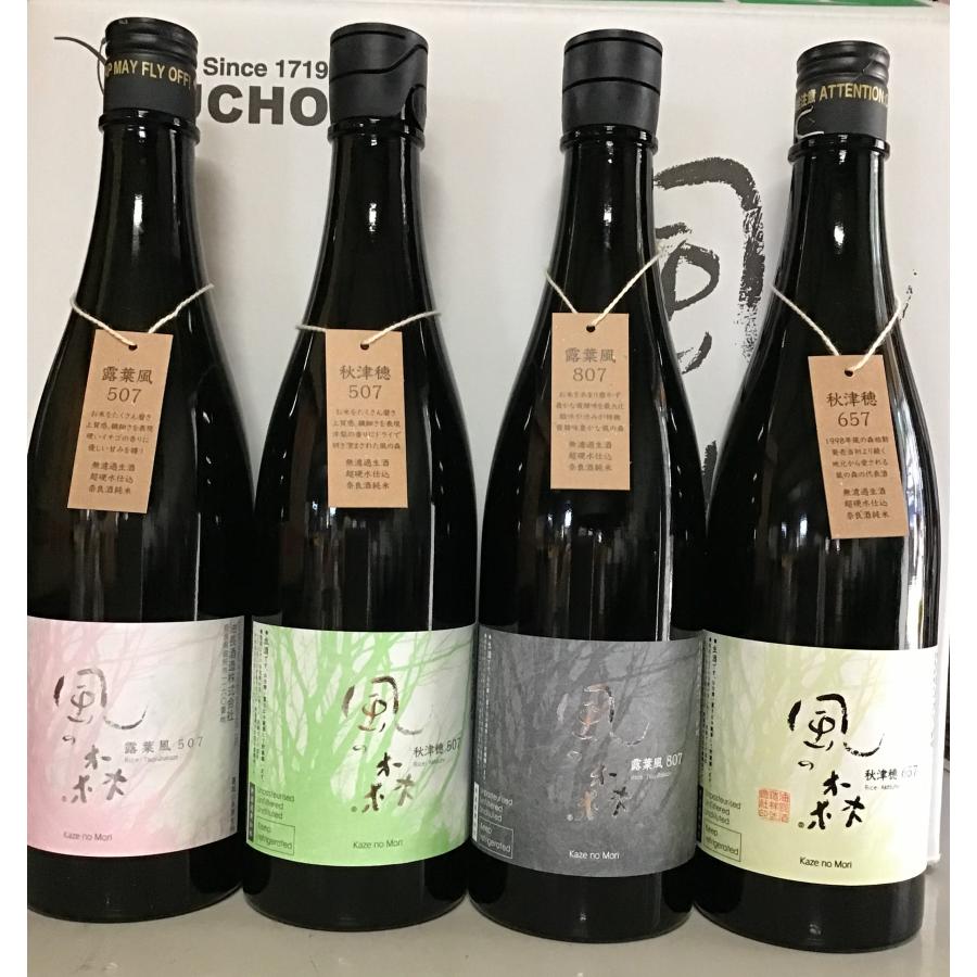 風の森 自宅用 飲み比べ 大和米4種 簡易梱包 秋津穂657 露葉風807 秋津