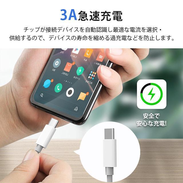 【3in1】充電ケーブル 3A 急速充電 1.2m 充電ケーブル Lightning Type-C / iPhone / Android 同時給電可 急速充電器 USB iPhoneケーブル 高耐久｜yamato-store-y｜08