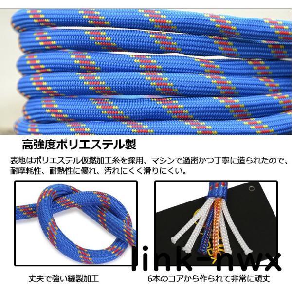 ザイル クライミングロープ 多目的ロープ スタティックロープ ザイル クライミングロープ 多目的ロープ スタティックロープ