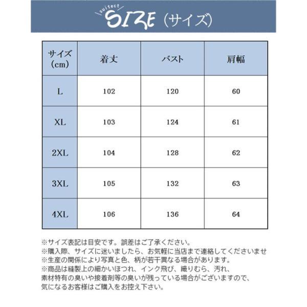 毛皮コート ファーコート ムートンコート メンズ ロングコート 裏起毛 裏ボア 防風防寒 大きいサイズ ロング丈 フリースジャケット もこもこ お洒落｜yamato-store-y｜03