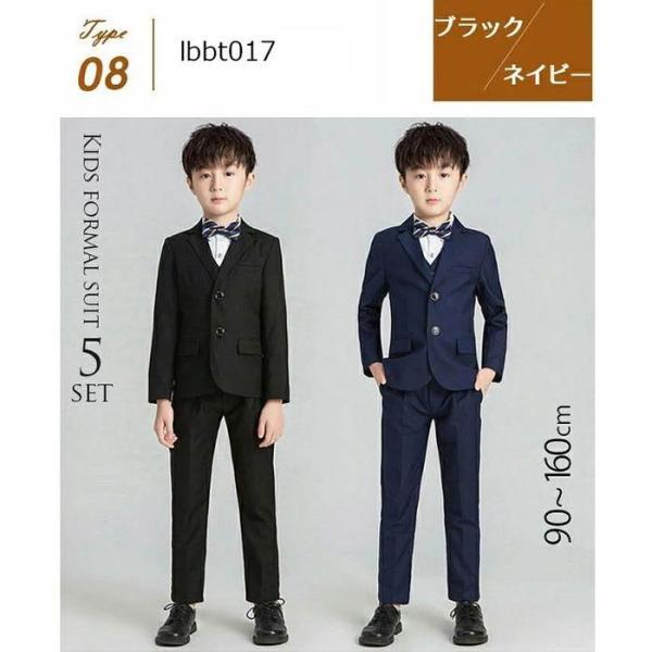 ランキング1位 子供スーツ 7点セット フォーマル スーツ キッズ ランキング1位 子供スーツ 7点セット フォーマル スーツ キッズ