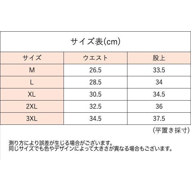 ショーツ ボックスショーツ ボーイレッグ ハイウエストショーツ レディース 女性用 インナー 下着 パンツ 大きいサイズあり フルバッグ レース 透け感 シースル｜yamato-store-y｜19