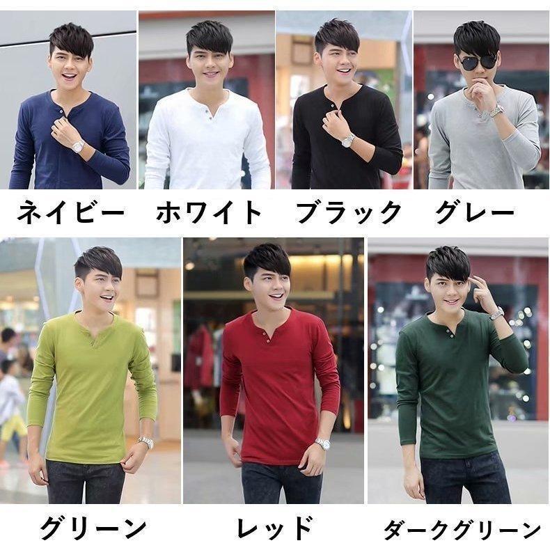 カットソー 長袖 ヘンリーネック Vネック トップス メンズ 男性 カットソー 長袖 ヘンリーネック Vネック トップス メンズ 男性