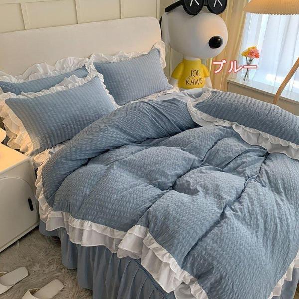 布団カバーセット フリル 可愛い 姫系 寝具カバー ベッドカバー フラットシーツ ボックスシーツ 洗える 掛け布団カバー 韓国風 シングル セミダブル | ブランド登録なし | 12