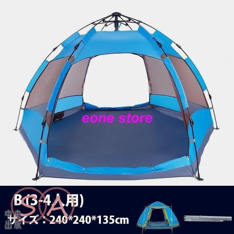 ワンタッチテント簡易テントポップアップテントキャンプテント ワンタッチテント簡易テントポップアップテントキャンプテント