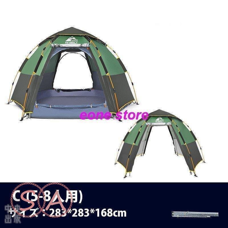 ワンタッチテント簡易テントポップアップテントキャンプテント ワンタッチテント簡易テントポップアップテントキャンプテント