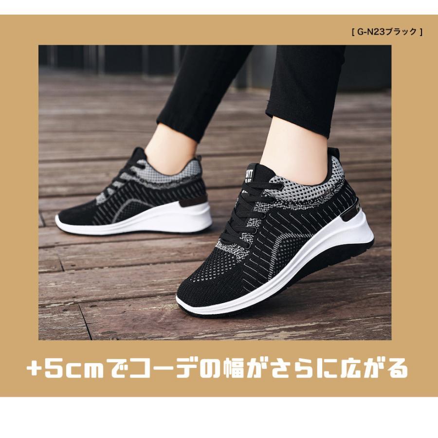 スニーカー メッシュ レディース 厚底 ハイソール ハイヒール 5 スニーカー メッシュ レディース 厚底 ハイソール ハイヒール 5